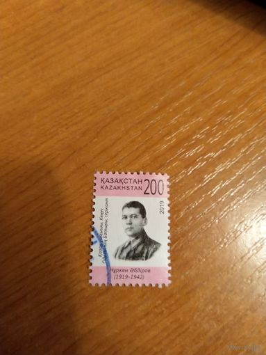 2019 Казахстан советский летчик Герой Советского союза Нуркен Абдиров авиация самолёт (2-3)