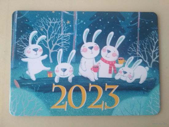 Карманный календарик . Зайцы. 2023 год