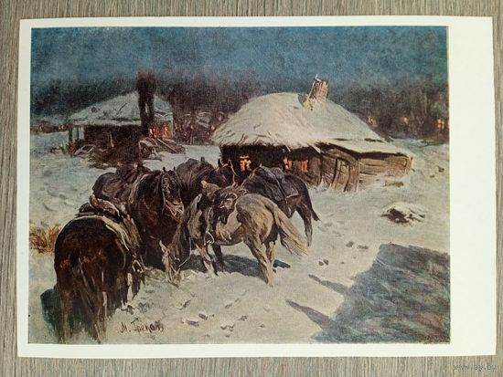 1960. Греков. На другой день в станице Платовской