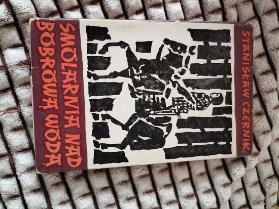 Польская книга