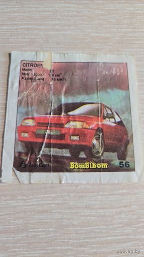 Вкладыша от жвачки BomBibom  56