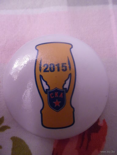 Значок СКА-ЧЕМПИОН