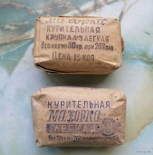 Махорка СССР лотом