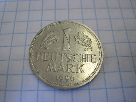 1 марка 1990 г. с рубля!