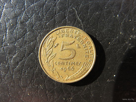 Франция.5 сантимов.1966. С 20 копеек. Распродажа коллекции. Смотрите другие лоты.