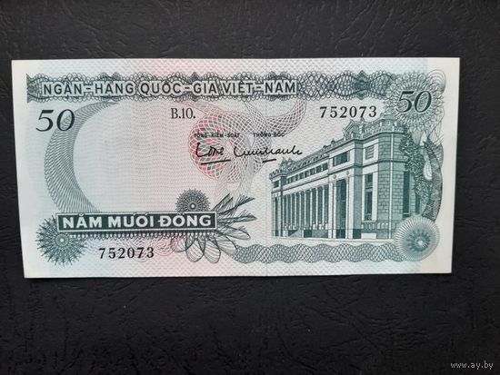 50 донг 1969 года. Вьетнам. аUNC. Распродажа.