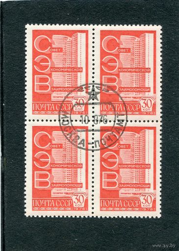 СССР 1976.. Стандарт. Металлография. Мелованная бумага. Здание СЭВ. Квартблок