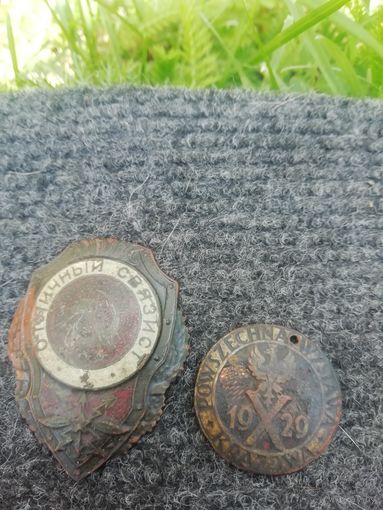 Два знака одним лотом