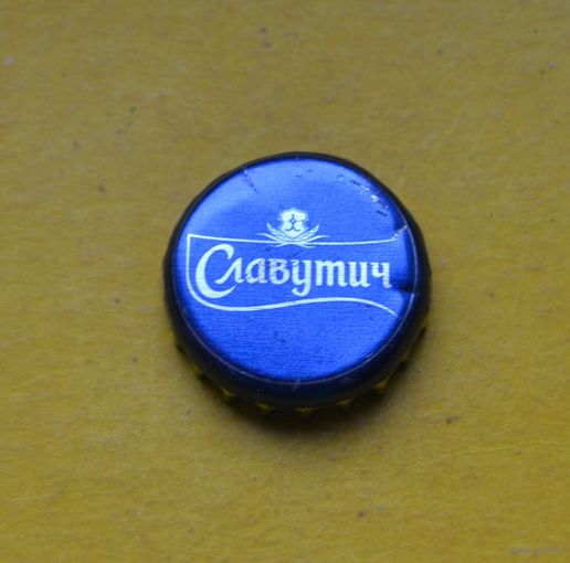 Пивная крышка.