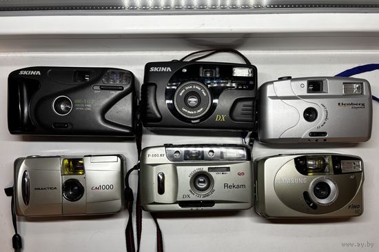 Шесть пленочных фотоаппаратов одним лотом