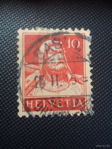 Швейцария. Стандарт. 1914г. гашеная