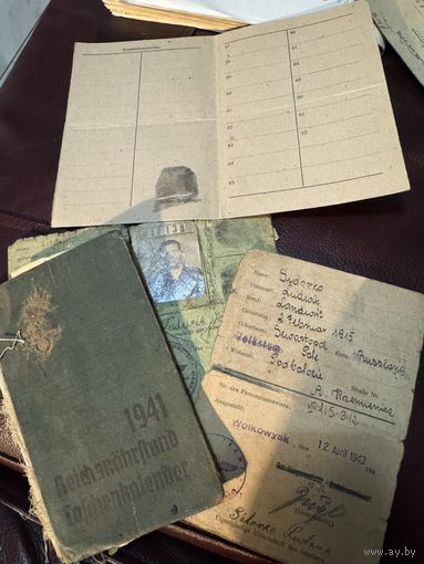 Документы 1941-1943г.