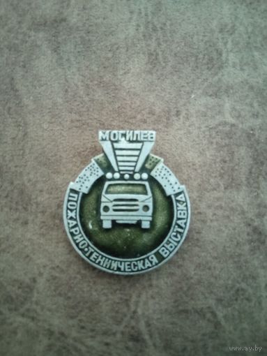Знак выставка