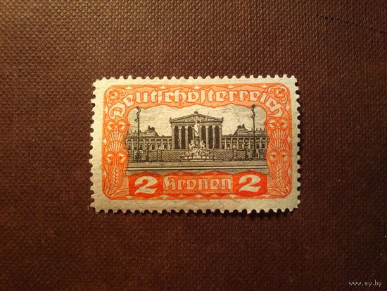 Австрия 1919  г.Здание парламента./48а/