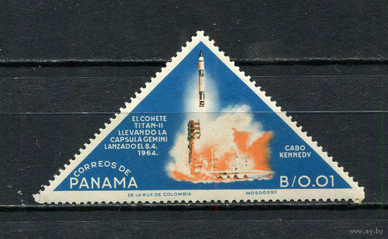 Панама - 1965 - Космос 0,01В - [Mi.797] - 1 марка. MNH.  (Лот 88FF)-T25P8