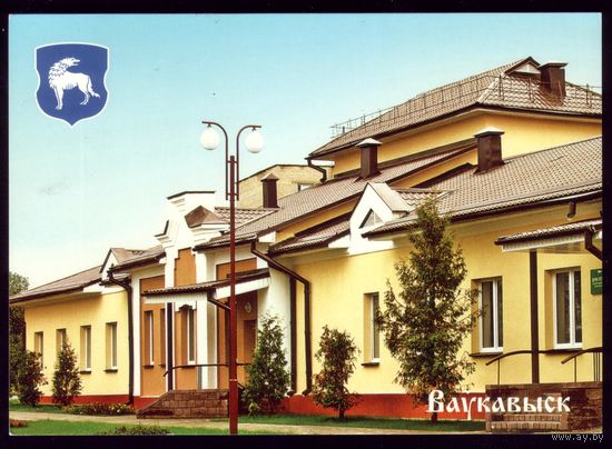 Волковыск Дом отдыха локомотивного депо