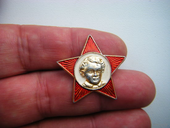 Звёздочка Октябрёнка.