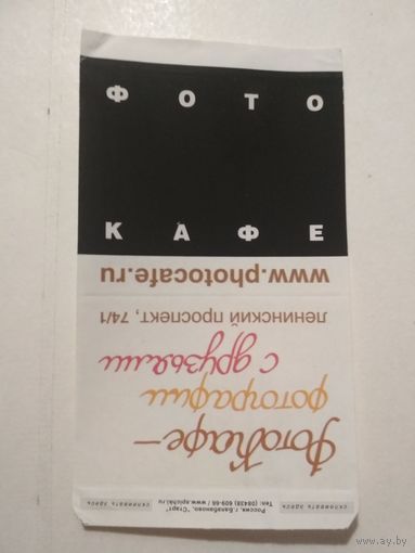 Спичечный каркор Балабаново
