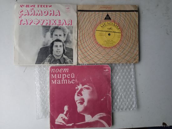 Пластинки ( 3 шт. )