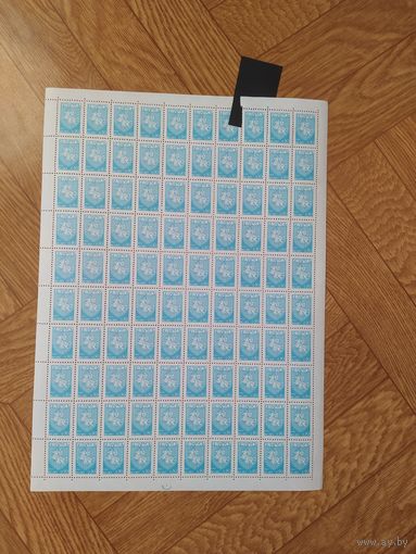 Беларусь лист марок 1992 г. Стандартный выпуск