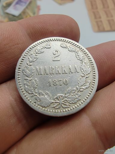 2 марки 1870 г. Россия для Финляндии.