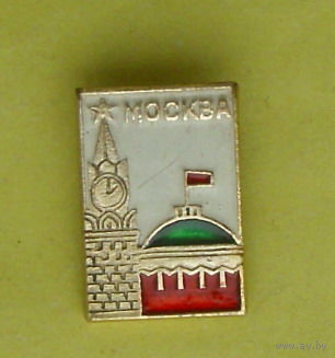 Москва. Т-31.