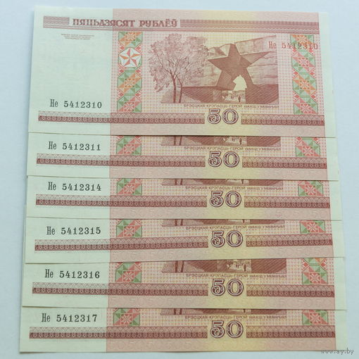 50 рублей 2000. Серия Не