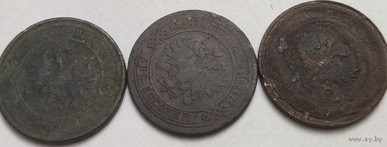 2 копейки 1916, 1875, 1911или14