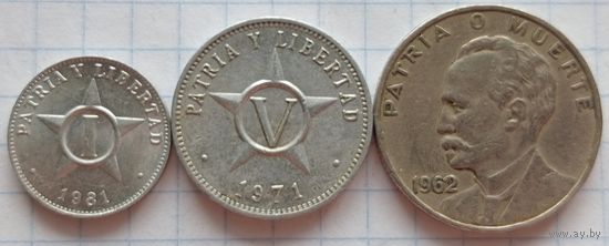 Три монеты Кубы. Старт с 1 рубля