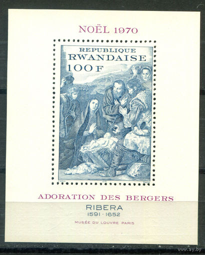 Руанда - 1970г. - Рождество. Искусство. - 1 блок - полная серия, MNH, есть небольшая вмятинка снизу [Mi bl. 25]. #O-Bl-Z-2-9