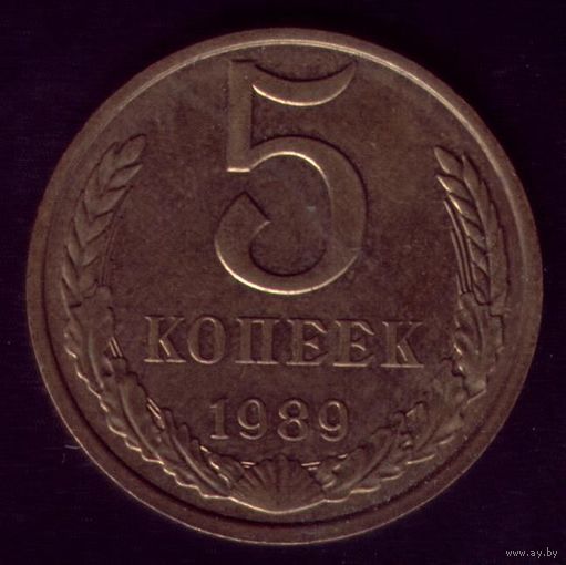 5 копеек 1989 год