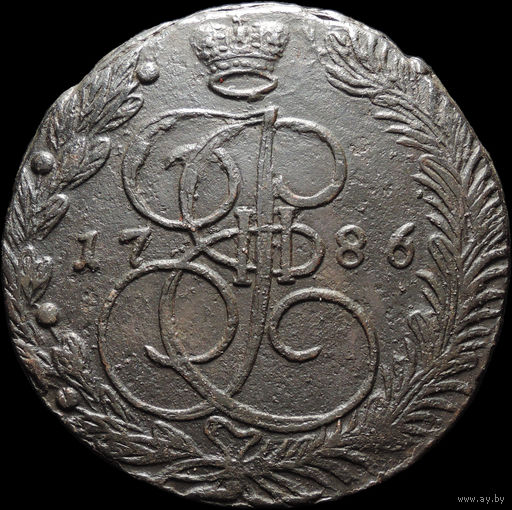 5 копеек 1786 ЕМ, Отличная! С 1 Рубля! Смотрите другие лоты!