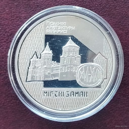 Серебро 0,925! Беларусь 20 рублей, 1998 Архитектурные памятники Беларуси - Мирский замок. Сертификат.
