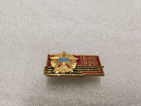 Победа 1945-1985