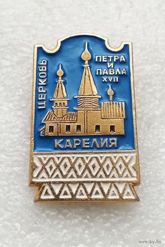 Карелия. Церковь Петра и Павла 17 век. Религия. Деревянное зодчество. Архитектура #2771-CР46