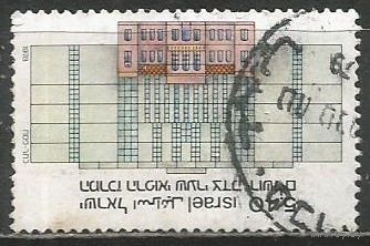 Израиль. Мед центр в Иерусалиме. 1978г. Mi#775.