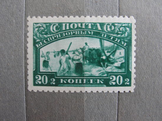 Продажа коллекции с 1 рубля! Почтовые марки СССР