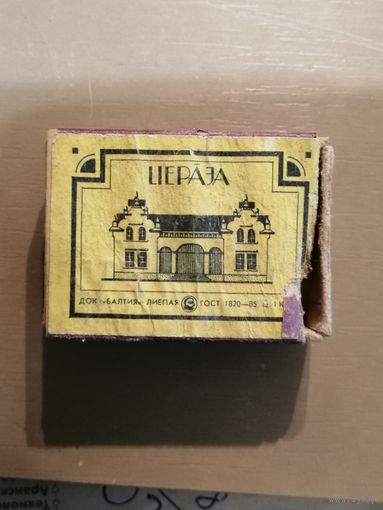 Спички, спичечные коробки 5 х 3.5 х 1.5 см