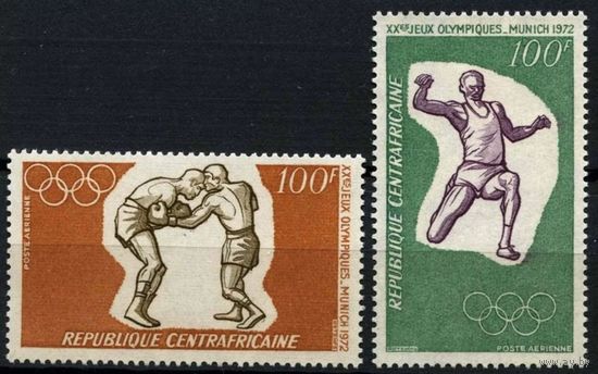 1972 ЦАР  265-266 Олимпийские игры 1972 года в Мюнхене 3,60 евро