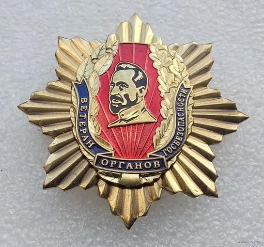 Ветеран органов госбезопасности. Тяжелый металл. Винт.
