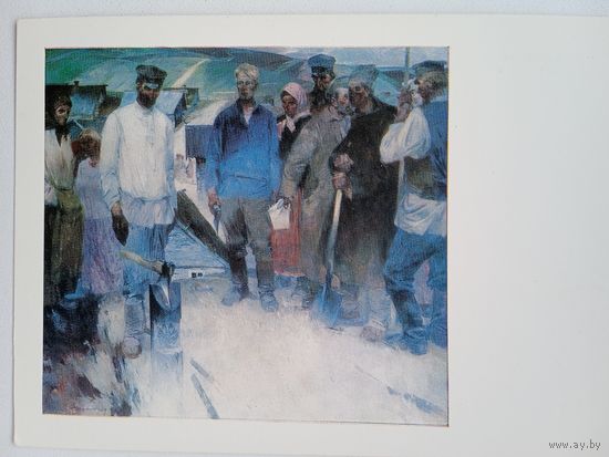 Соцреализм. Фомин. Земля крестьянам