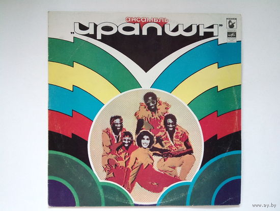Eruption / Ирапшн