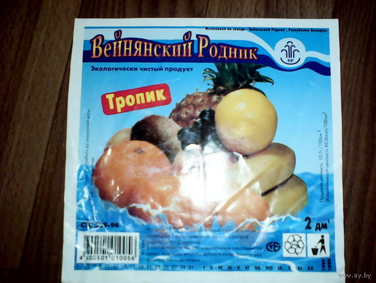 Этикетка от напитка
