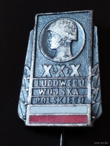 30 лет Войко Польское,социализм.