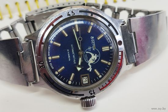 Часы "Восток-Амфибия" корпус и браслет нерж.Сталь,Автоподзавод,Состояние,За вашу цену!!