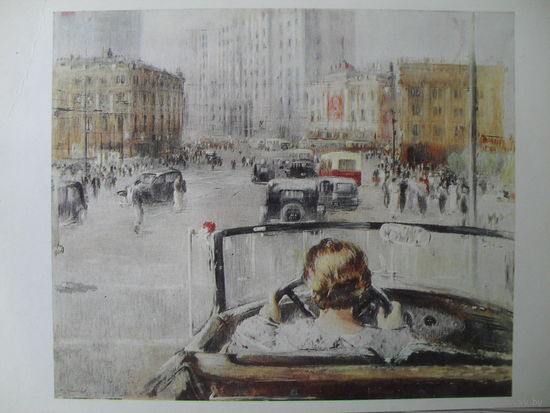 ЧИСТАЯ ОТКРЫТКА. СССР. изд. "АВРОРА". Ю.И. ПИМЕНОВ "НОВАЯ МОСКВА". 1979 г.