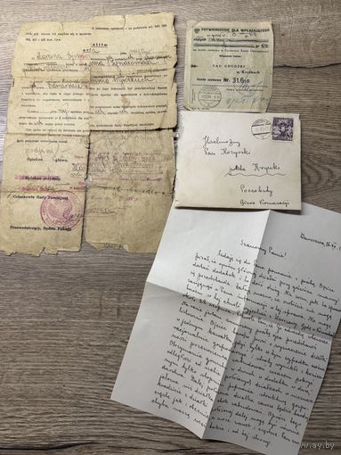 Документы Крынки.цена за все. п-ка 1.