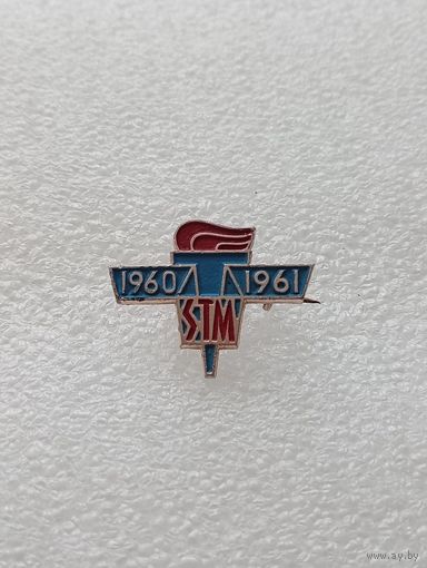 Значок ГДР. #-VI-06