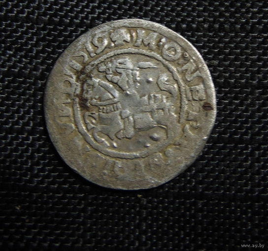 Полугрош 1519