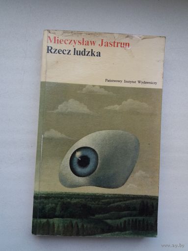 Мечыслаў Яструн. Вершы (на польскай мове)